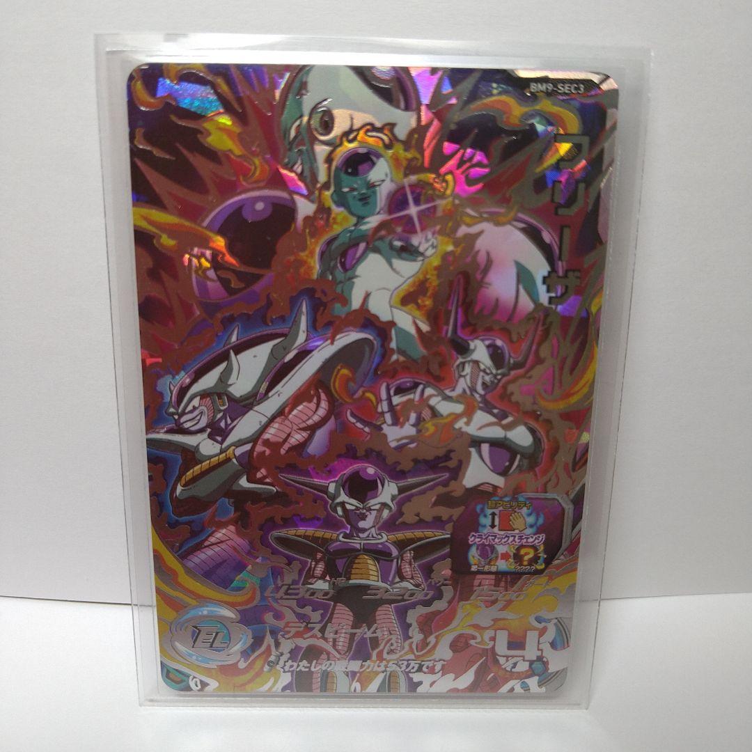 現品限り！鳥山明先生❢宇宙最強の一族セット！クラチェンフリーザ