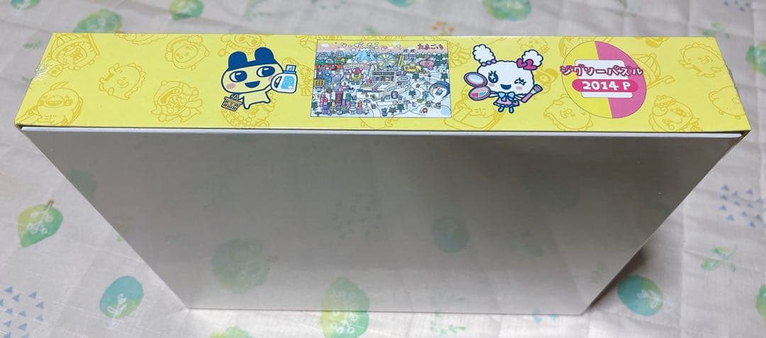 マツキヨ マツモトキヨシ ココカラ コラボ たまごっち パズル レア 抽選