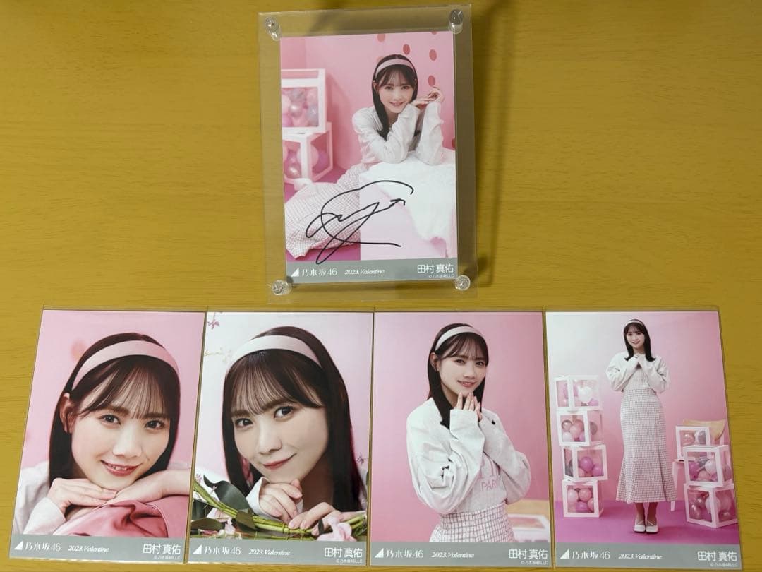 田村真佑 生写真 サイン Valentine 2023 田村真佑 生写真 サイン Valentine 2023 乃木坂46 田村真佑 直筆サイン 生