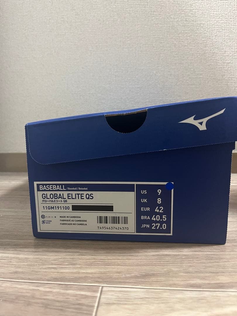 Mizuno GLOBAL ELITE QS ブラック 27.0cm