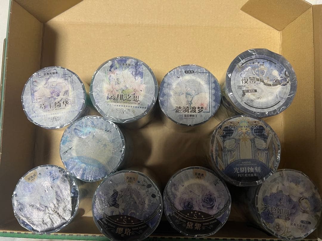 海外マスキングテープ Eセット eric マスキングテープ 37−634 | パピアプラッツBASE店