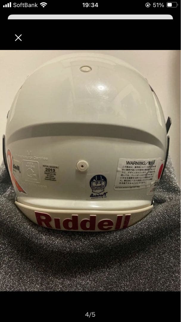 最終値下げ BIG BEARS RIDDELL スピードクラシックアイコン M - メルカリ