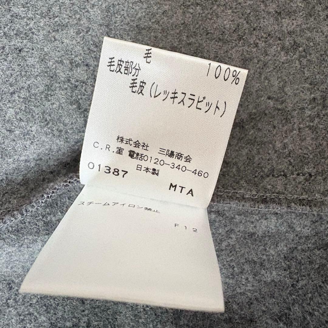 美品✨《TO BE CHIC》 ウールリバー ケープコート レッキスファー