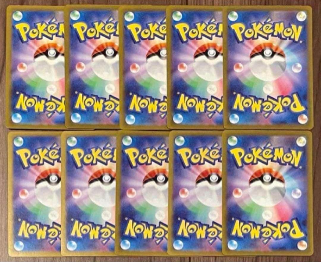 ポケモンカード ゲンガー CHR 074/071 10枚セット まとめ売り - メルカリ