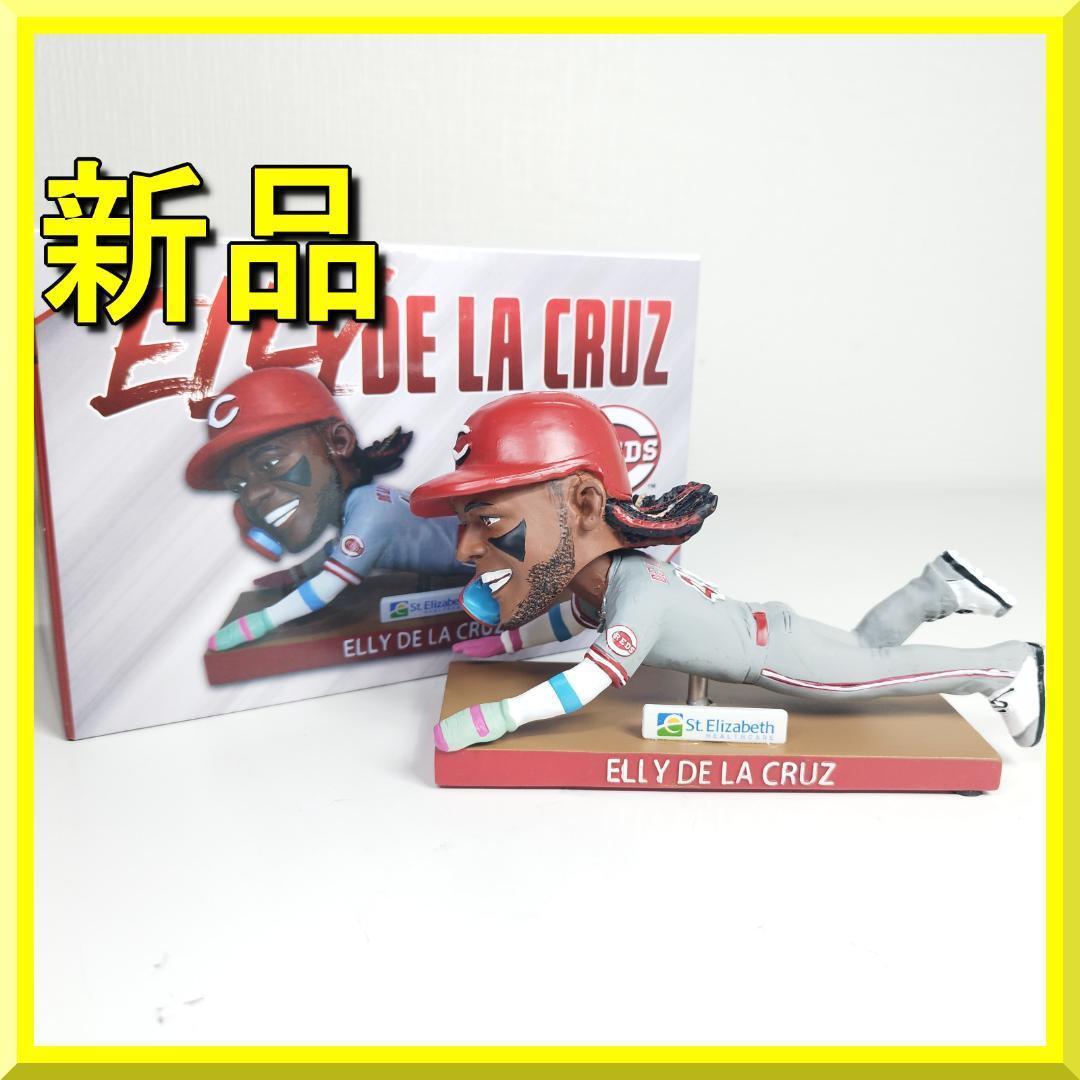 エリー デラクルーズ ボブルヘッド フィギュア スライディング 新品 I05b エリー デラクルーズ ボブルヘッド フィギュア スライディング 新品
