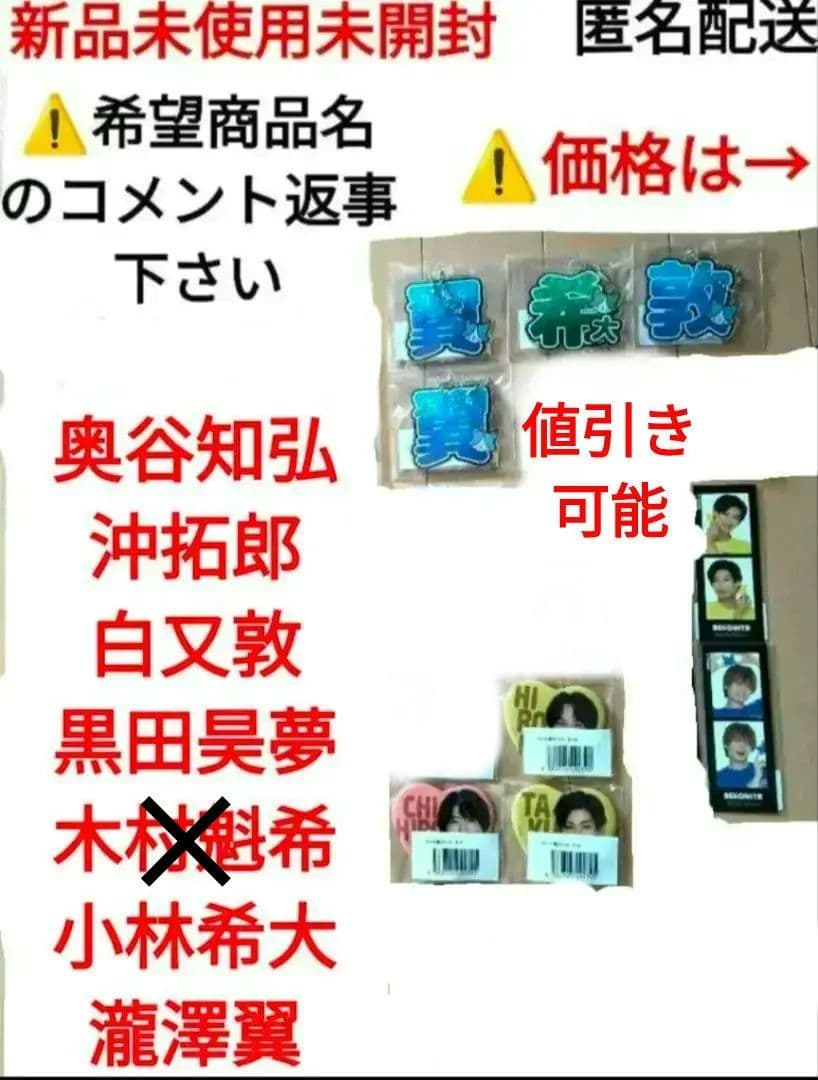 猫ひた　猫のひたいほどワイド　9周年感謝祭グッズ　8周年感謝祭グッズ 猫ひた 猫のひたいほどワイド 9周年感謝祭グッズ 8周年感謝祭グッズ 猫