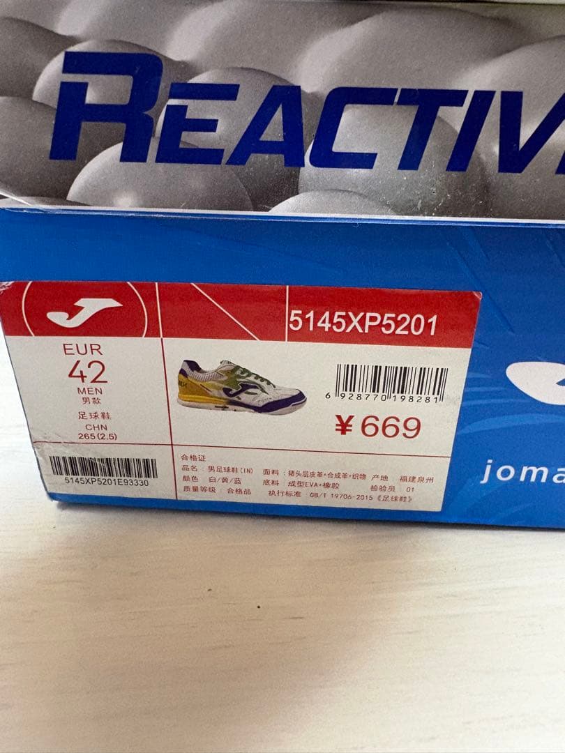 ホマ　トップフレックスリバウンド　フェラオ