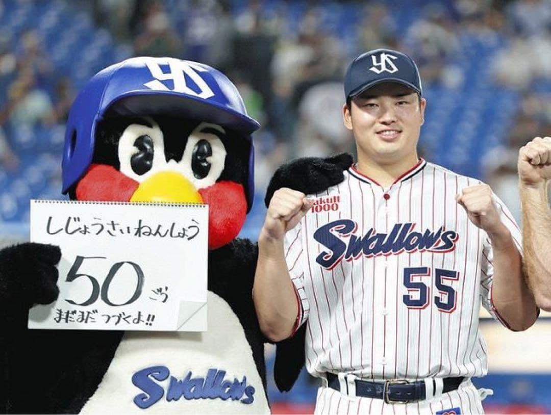 新品未開封 村上宗隆 ユニフォーム ヤクルト スワローズ 正規品 XL