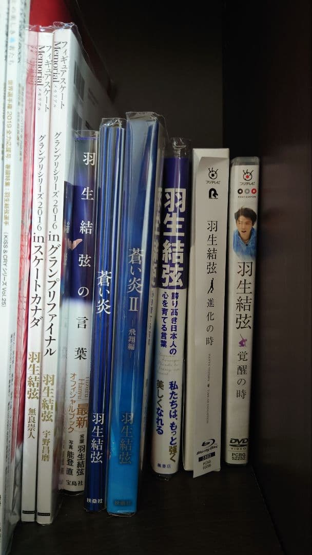 羽生結弦 G-SHOCK Tシャツ 本 雑誌 DVD 写真集 新聞 ファイル 羽生結