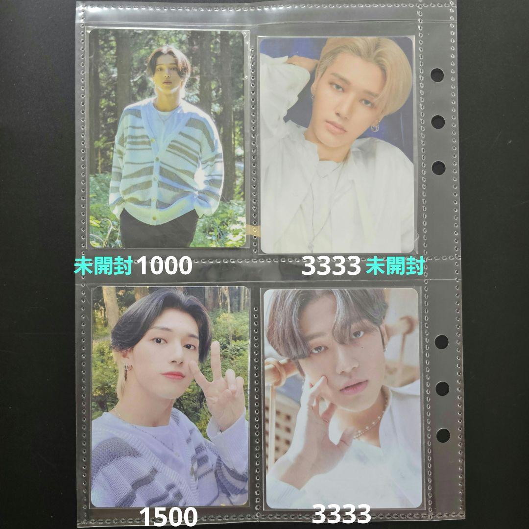 ATEEZ ウヨン 日本盤 トレカ4枚セット - メルカリ