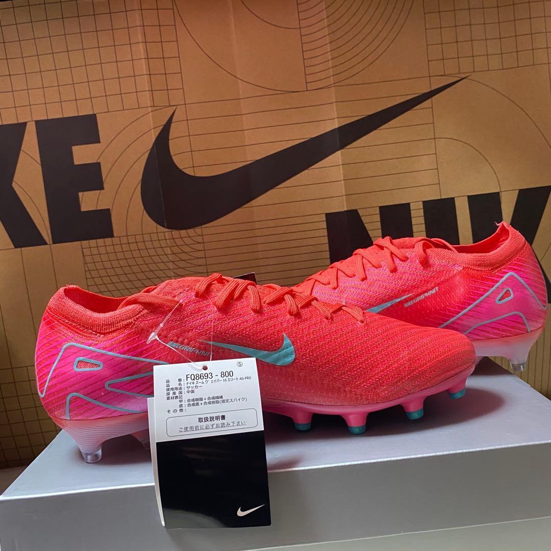 27.5cm ナイキ マーキュリアル ヴェイパー 16 エリート