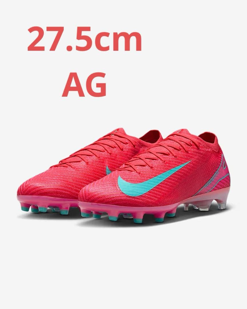 27.5cm ナイキ マーキュリアル ヴェイパー 16 エリート