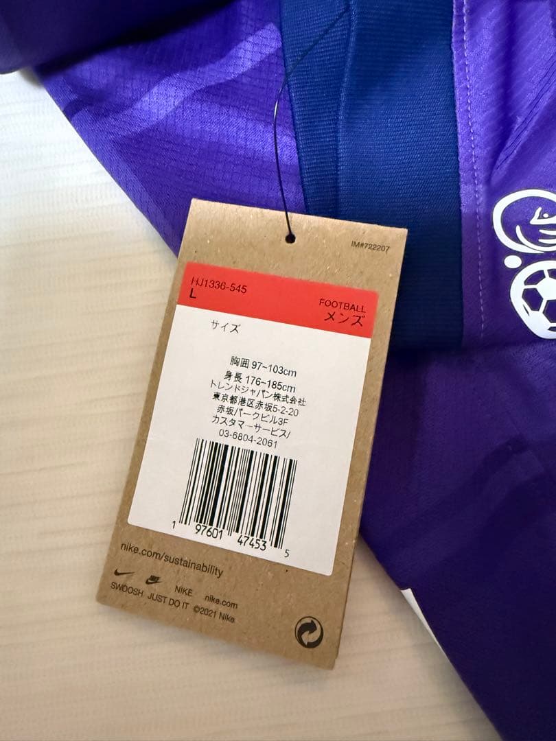 Nike サンフレッチェ広島サッカーシャツ 直筆サイン入り佐々木翔☆新品