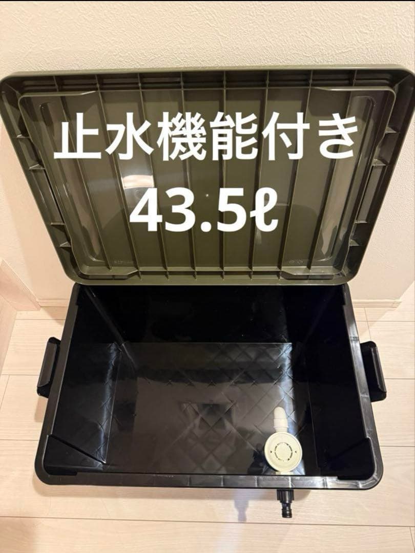 高圧洗浄機専用　止水制御機能付きバケツ BOX型　コンテナ　フロート弁　蓋あり 高圧洗浄機専用 止水制御付きバケツ フロート弁 止水バケツ 蓋あり