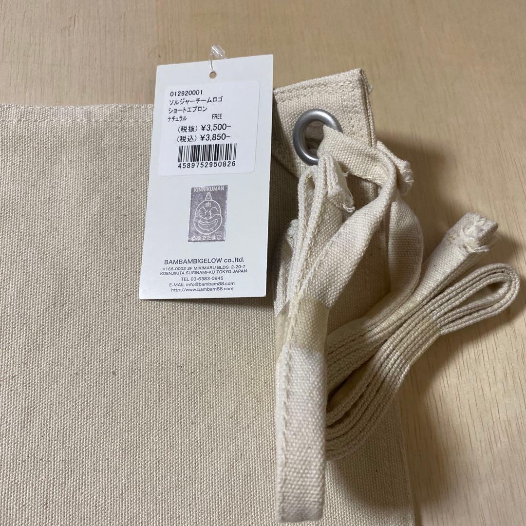 ソルジャーチームロゴショートエプロン 【色:ナチュラル】 - メルカリ