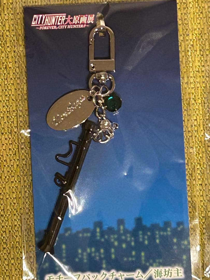 シティーハンター 大原画展 チャーム キーホルダー - メルカリ
