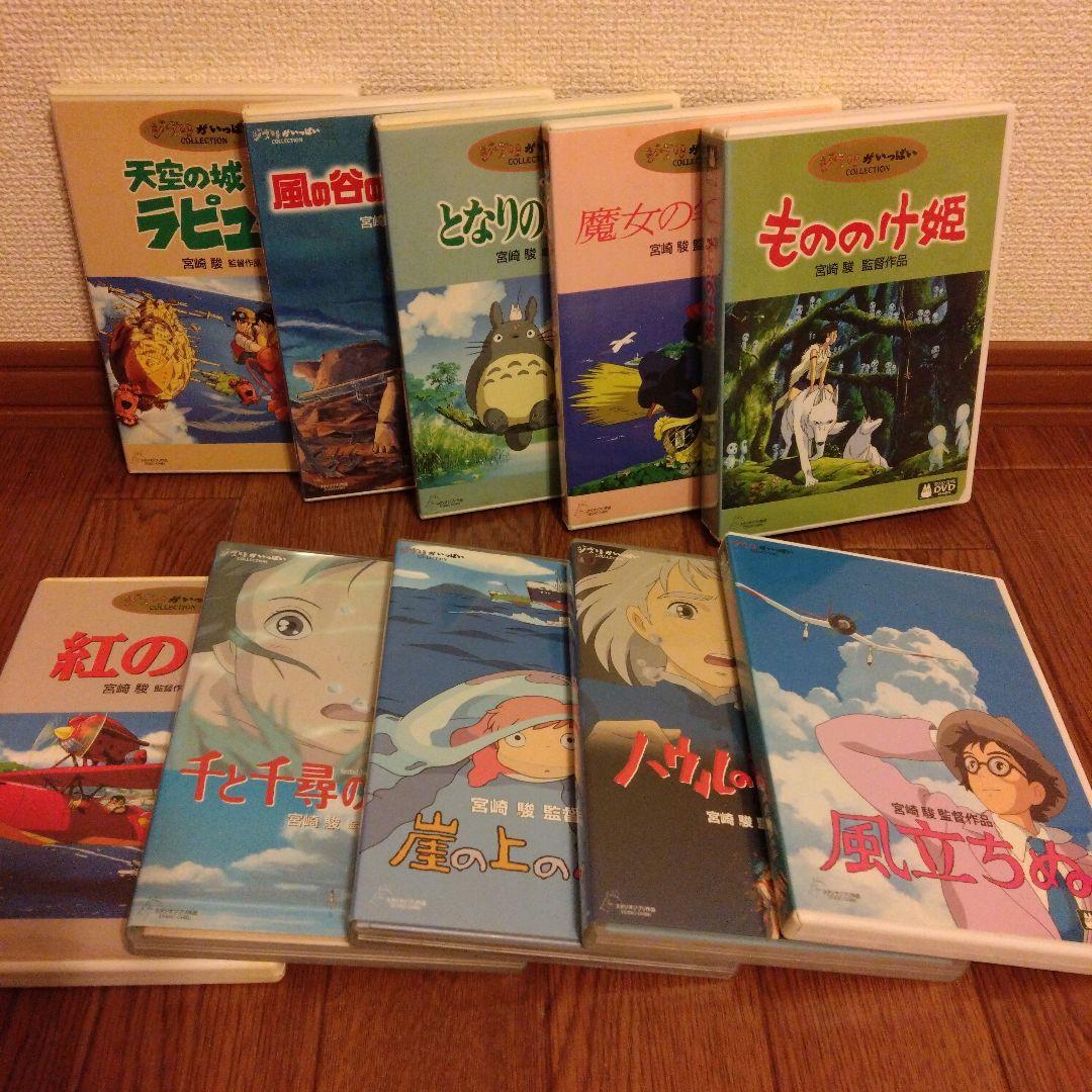スタジオジブリ アニメDVDセット まとめ売り スタジオジブリ DVD まとめ売り セット - メルカリ
