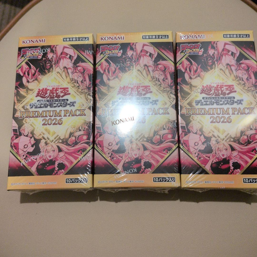 遊戯王 ジャンプフェスタ公式ショップ PREMIUM PACK 2026 3個