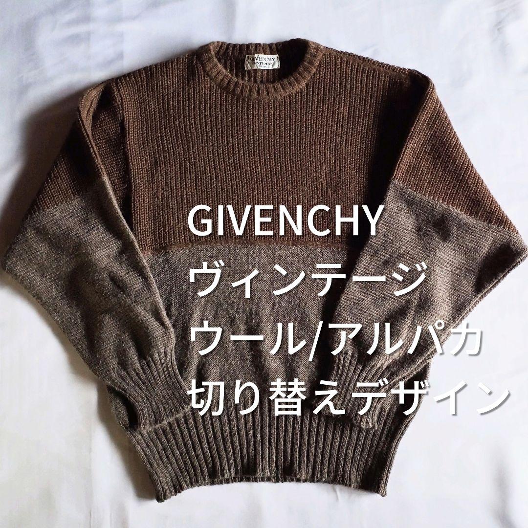 GIVENCHY ヴィンテージ ウール アルパカ 切り替え ニット セーター 創始者とアーカイブに敬意を表すジバンシィ──特集：ローゲージか