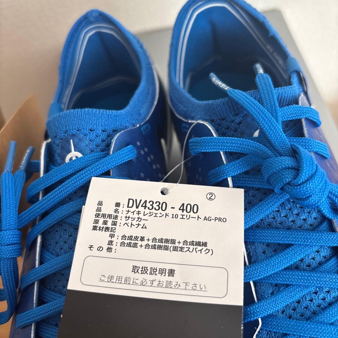 25.5cm　ナイキ　サッカー　スパイク　DV4330　ティエンポ レジェンド