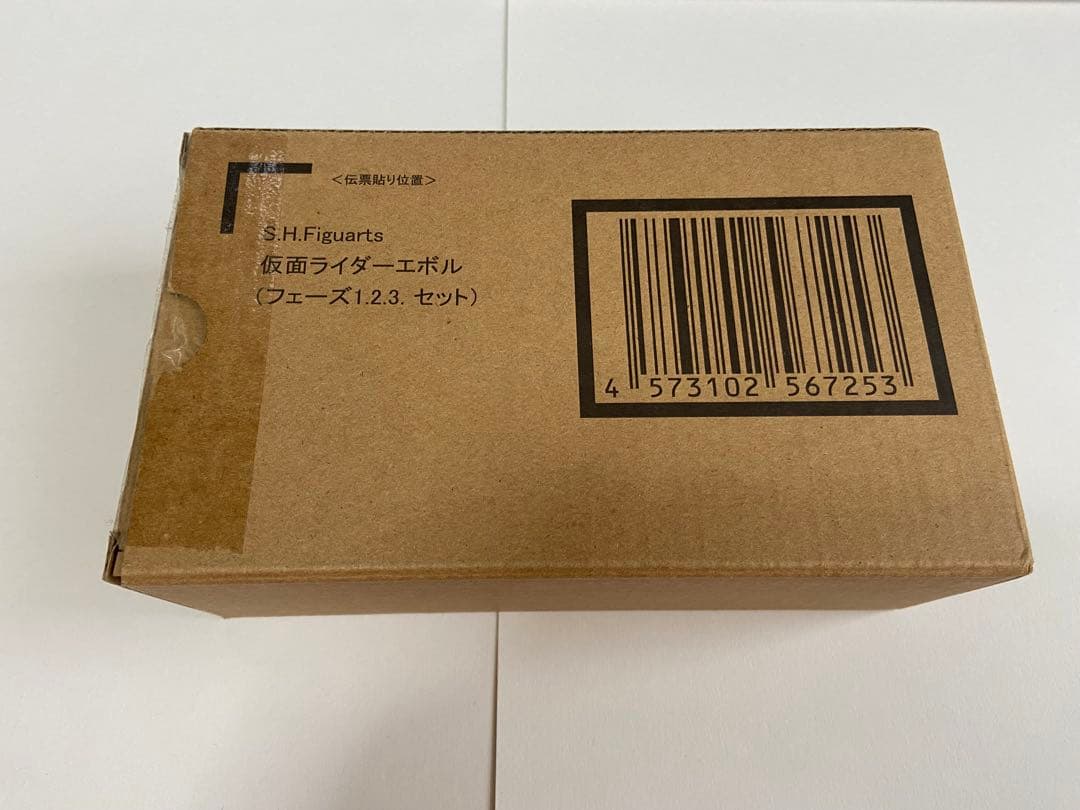 S.H.Figuarts 仮面ライダーエボル フェーズ1.2.3セット