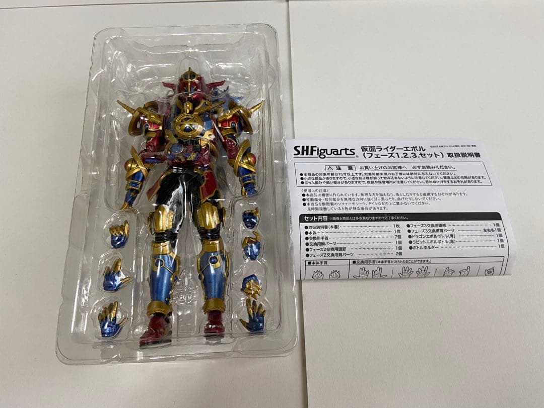 S.H.Figuarts 仮面ライダーエボル フェーズ1.2.3セット