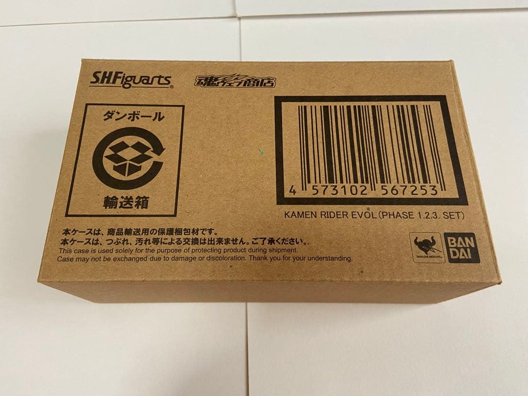 S.H.Figuarts 仮面ライダーエボル フェーズ1.2.3セット