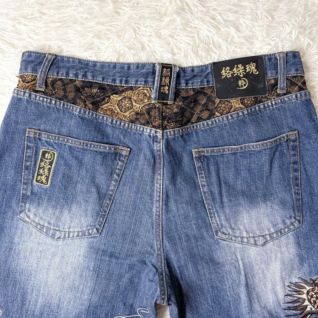 希少✨絡繰魂 粋 デニムパンツ W38 和柄 刺繍 龍 両面 豪華 パッチワーク
