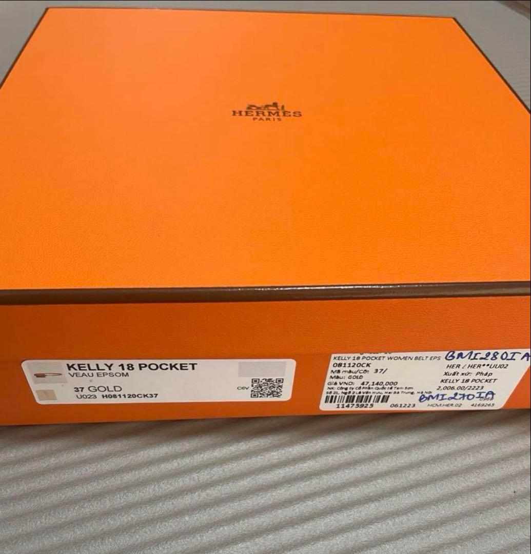 新品　エルメス ベルト 《ケリー・ポケット》 18