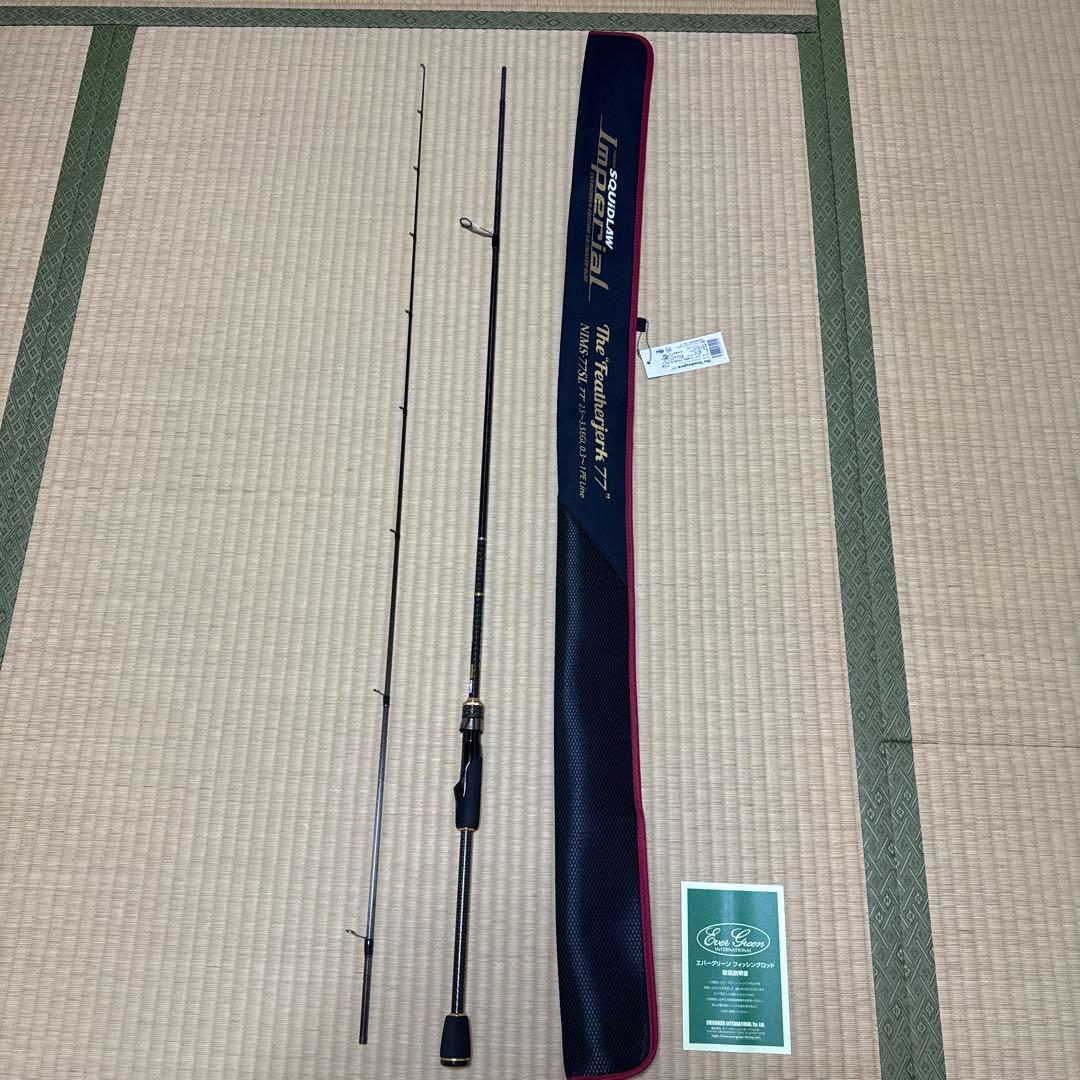 NIMS-77SL フェザージャーク77 EverGreen（エバーグリーン） インペリアル NIMS-77SL フェザー