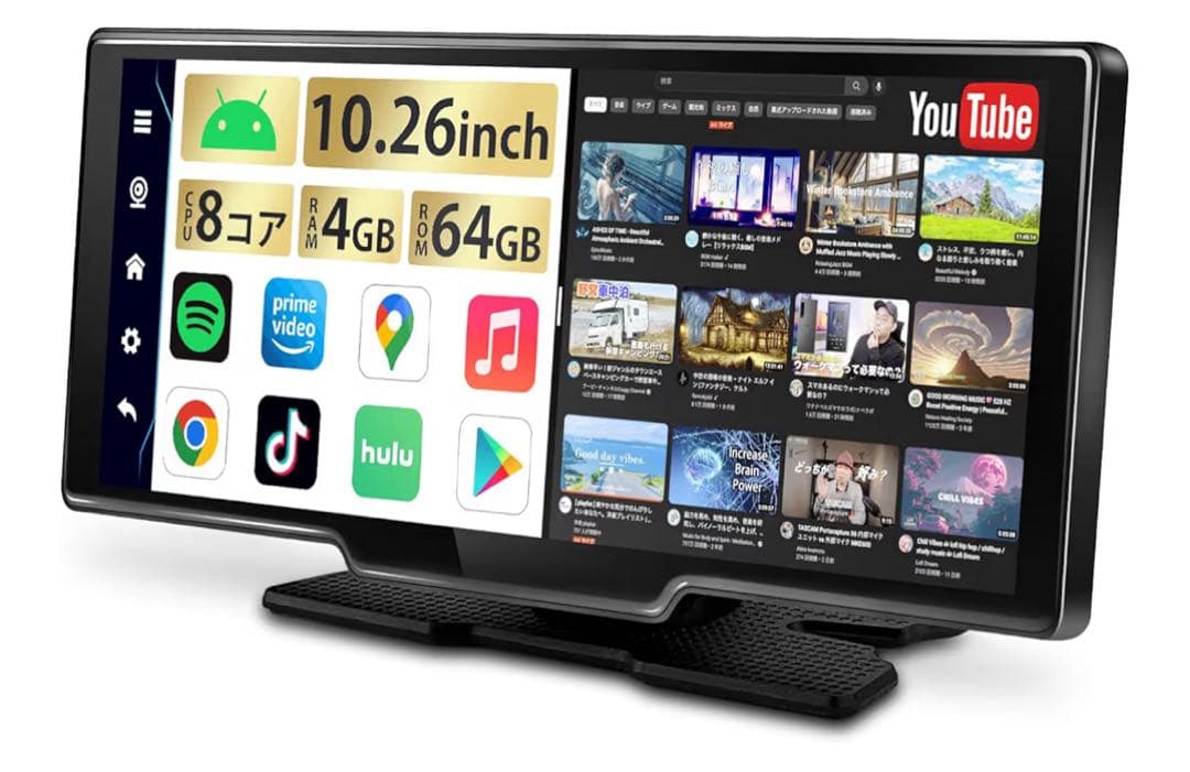 Kasuvar ポータブルカーナビ 10.26インチ (バックカメラ付き) Amazon.co.jp: ポータブルディスプレイオーディオ 10.26インチ YouTube