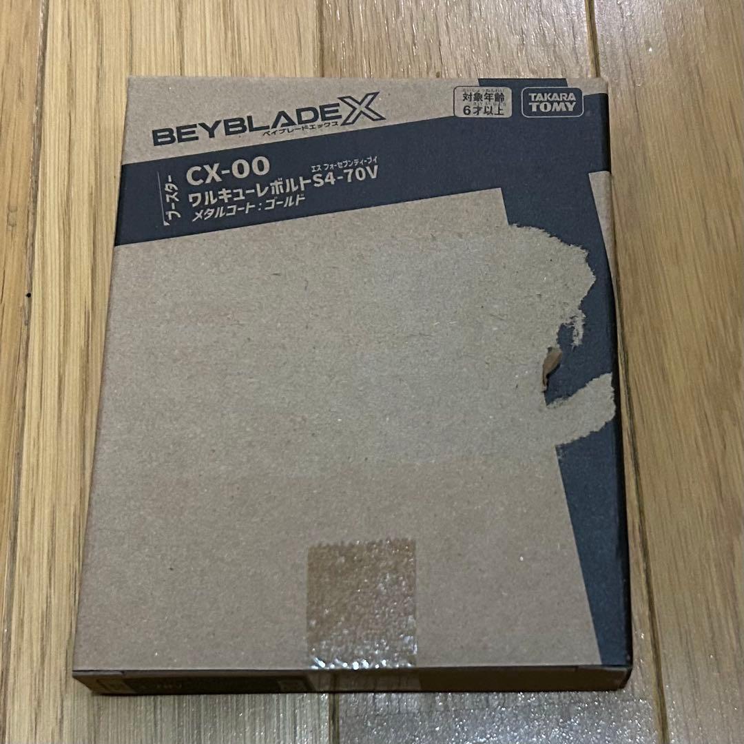 ワルキューレボルトS4-70V BEYBLADE X CX-00 レアベイ BEYBLADE X CX-00 ワルキューレボルトS4-70V メタルコート:ゴールド