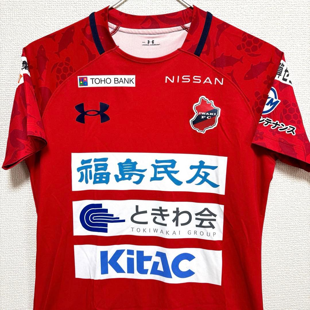 【フリーメイソン王】いわきFC トレーニングウェア　半袖 いわきFC、ウェアラブルのミツフジとIoT連携を軸としたビジネス