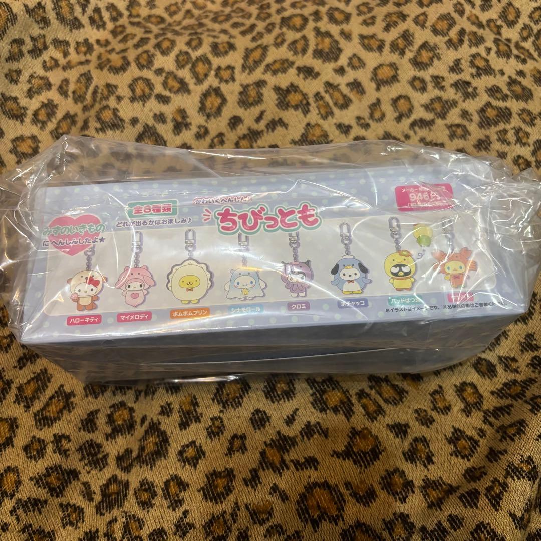 ちびっとも 【正規品】サンリオ ちびっとも みずのいきもの box みずの