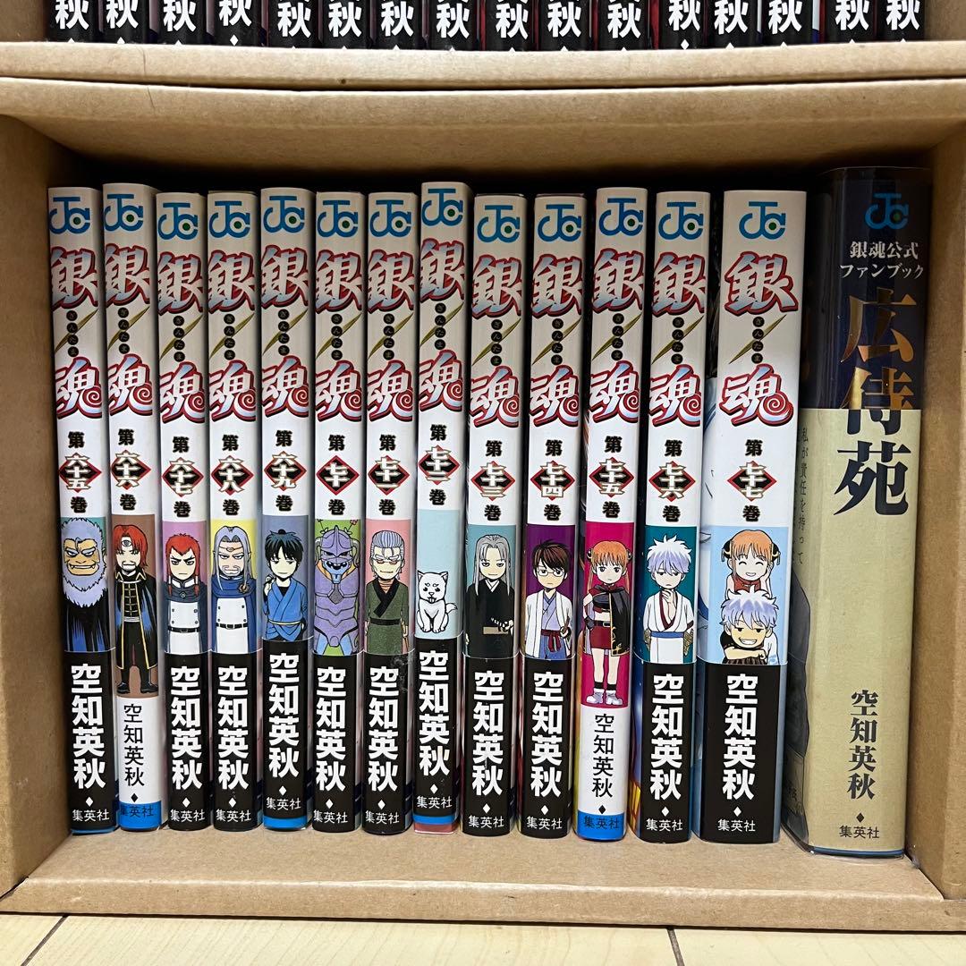 銀魂 全巻セット 77巻+広侍苑・小説版計3巻 - メルカリ