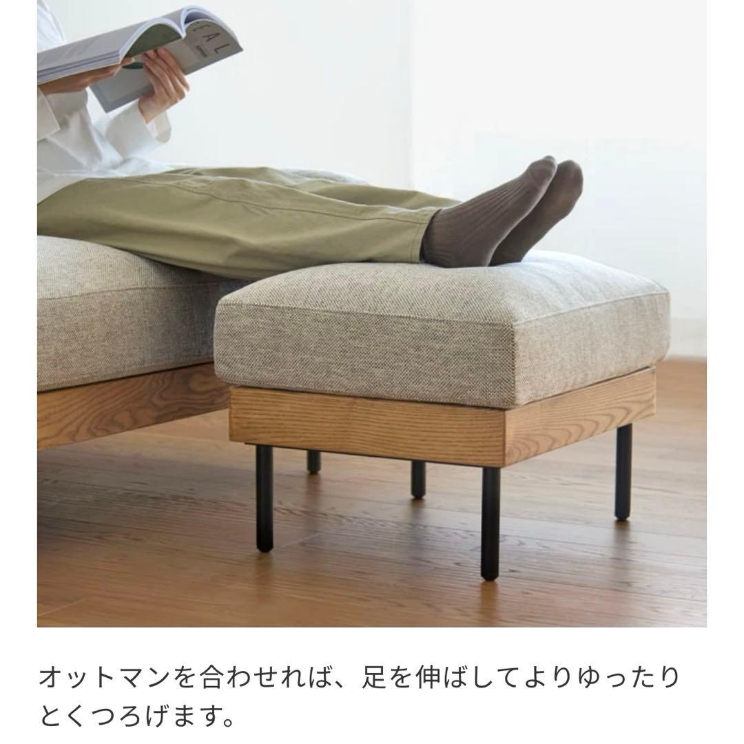 unico オットマン 値下げ可能 早い者勝ち ベージュ - メルカリ