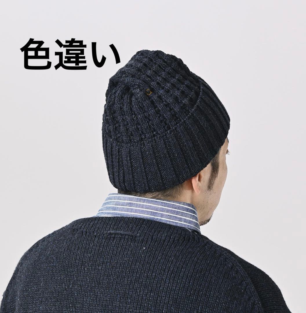 美品45R カシミヤビッグワッフルのニット帽 ピンク フリーサイズ ユニ