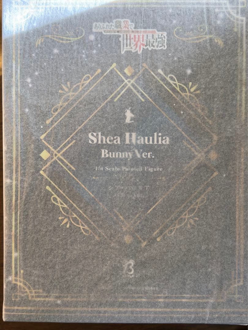 未開封　ありふれた職業で世界最強 フィギュア　シア・ハウリア バニー V e r