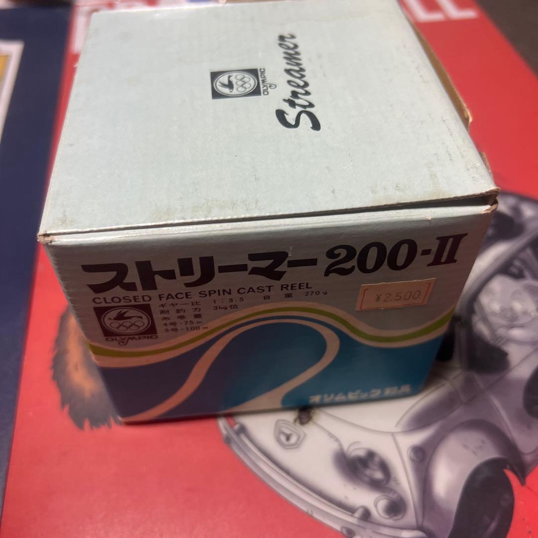 オリムピック スピンキャストリール ストリーマー 200-Ⅱ