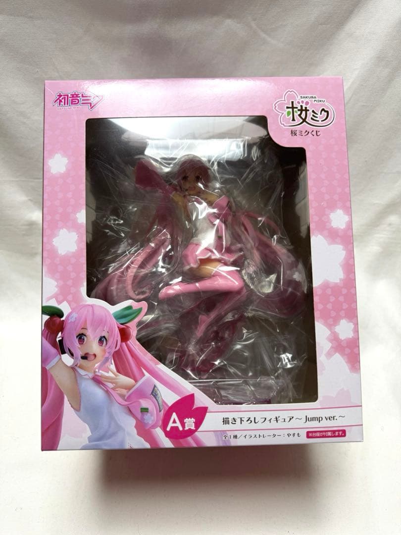 初音ミク 桜ミク 書き下ろし フィギュア A賞 Jump ver. 桜ミクくじ