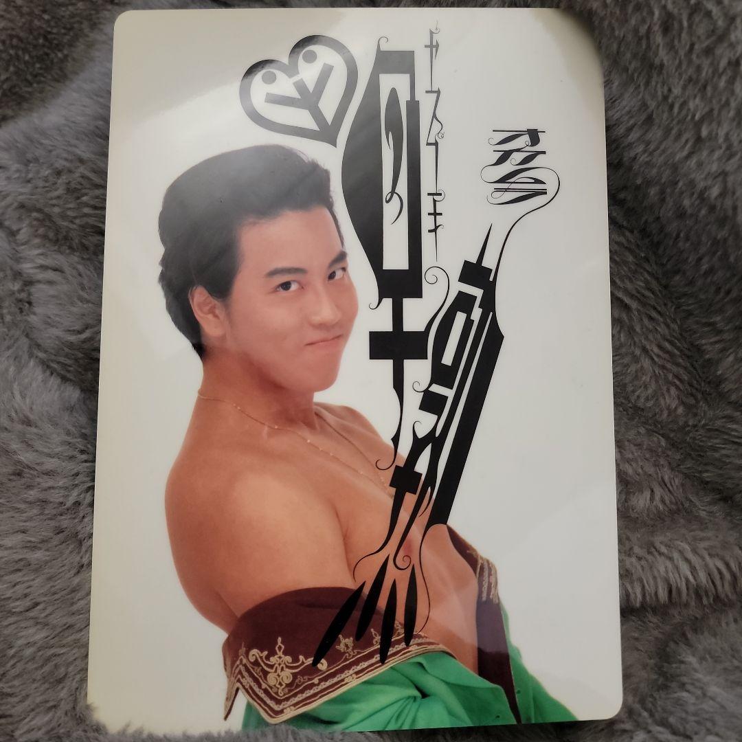 レア美品】岡村靖幸 直筆サイン入り下敷き - メルカリ