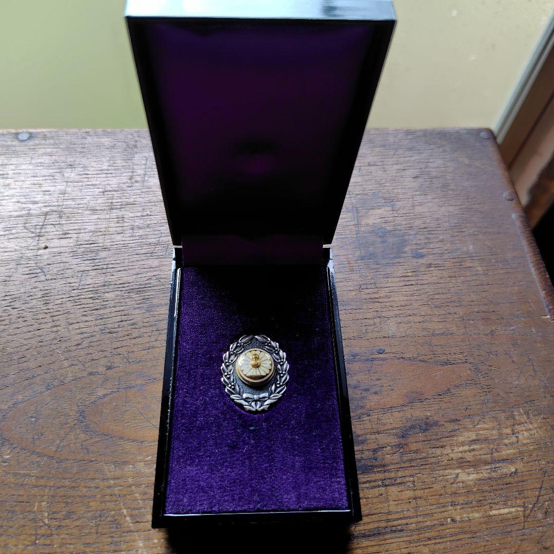 D51プレート 国鉄バッチ 記念メダル他鉄道グッズ