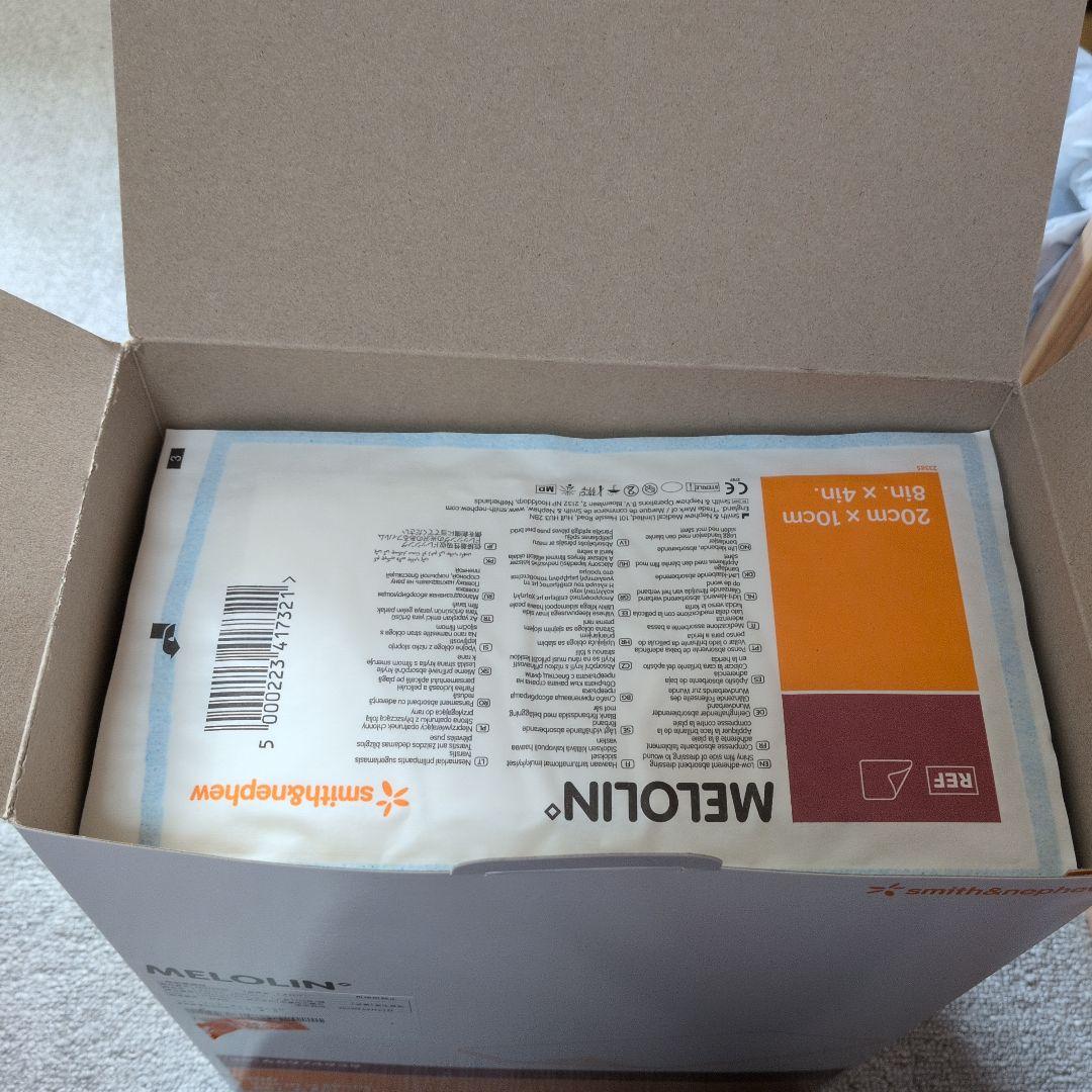 メロリン ガーゼ 20cm x 10cm 100枚入り　新品未使用　値下げ可能 ガーゼ 非固着性 メロリン 10cm×20cm 100枚 66974939 スミス・アンド