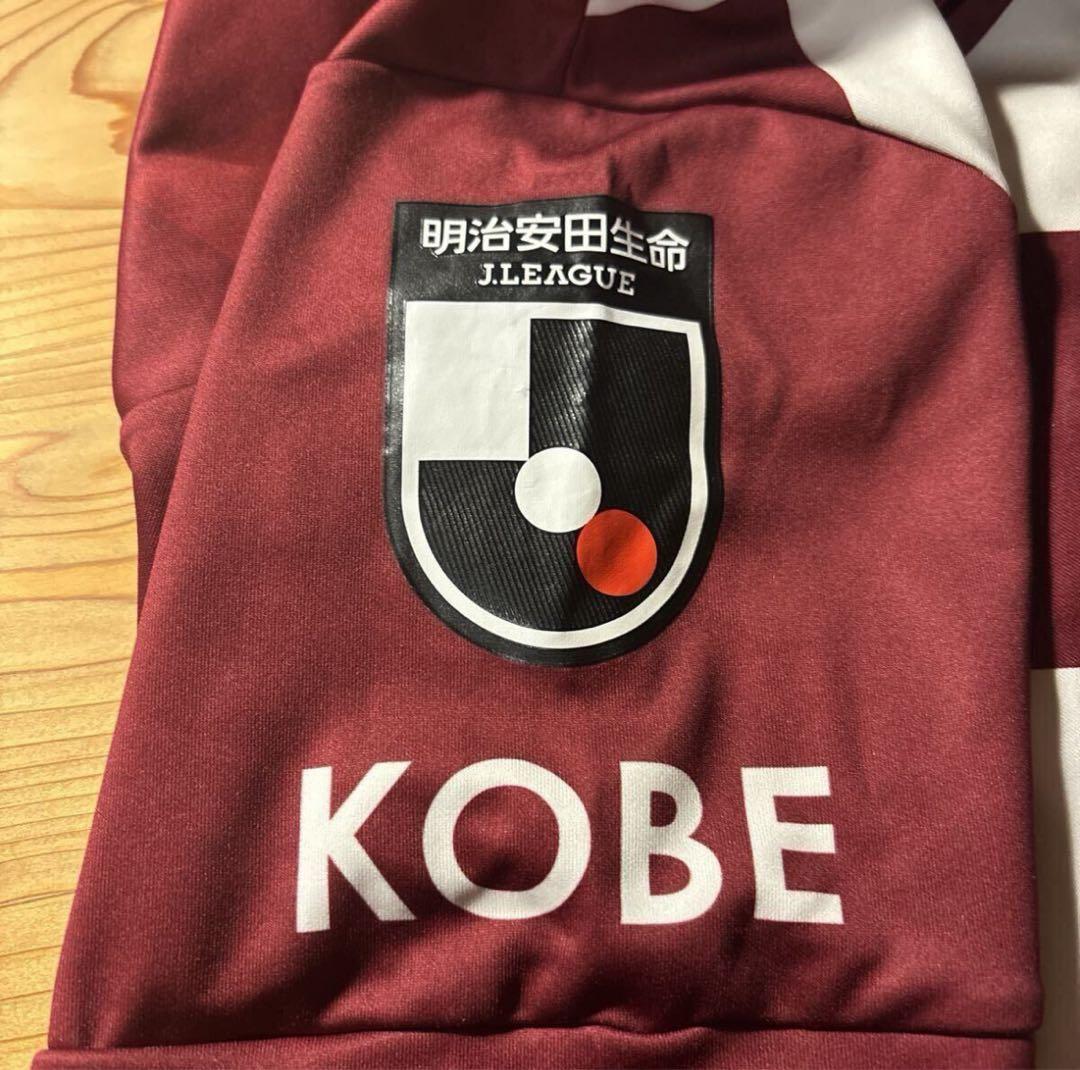 8 様専用【正規品】アシックス ヴィッセル神戸 2020年アンドレス