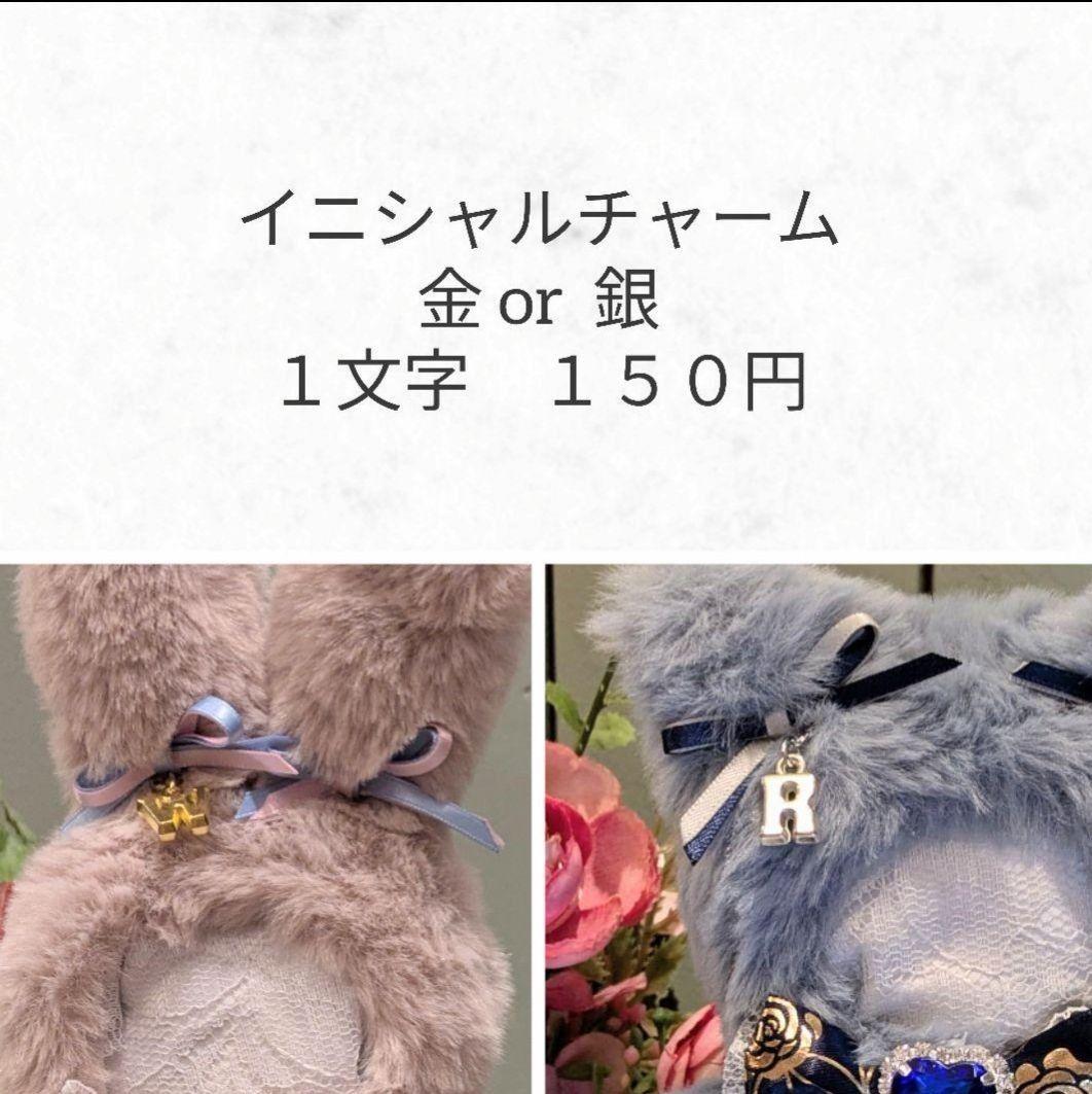 ぬい服 にじぱぺっと オーダー うさぎ くま ねこ いぬ おすわり にじ