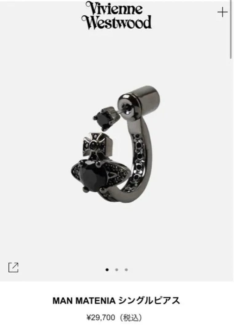 嬉*人様 Vivienne Westwood 片耳ピアス 嬉*人様 Vivienne Westwood 片耳ピアス ヴィヴィアンウエストウッド