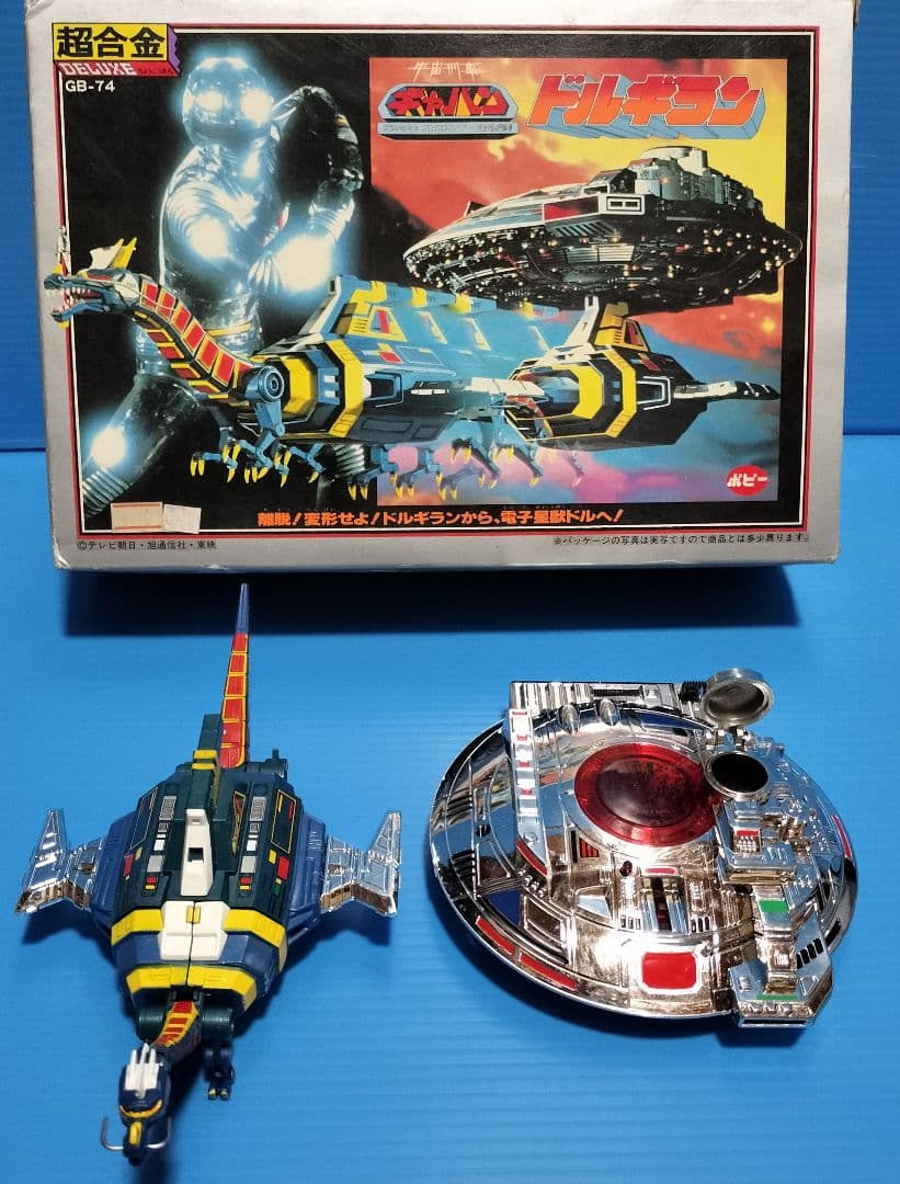 《ドルギラン》宇宙刑事ギャバン【第1期透明シール】デラックスポピニカ 未使用