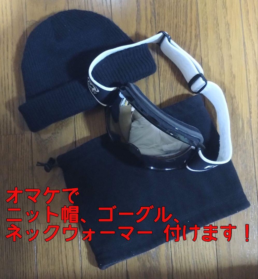 スキーブーツ ノルディカ 27.0cm〜27.5cm ★オマケ付き！