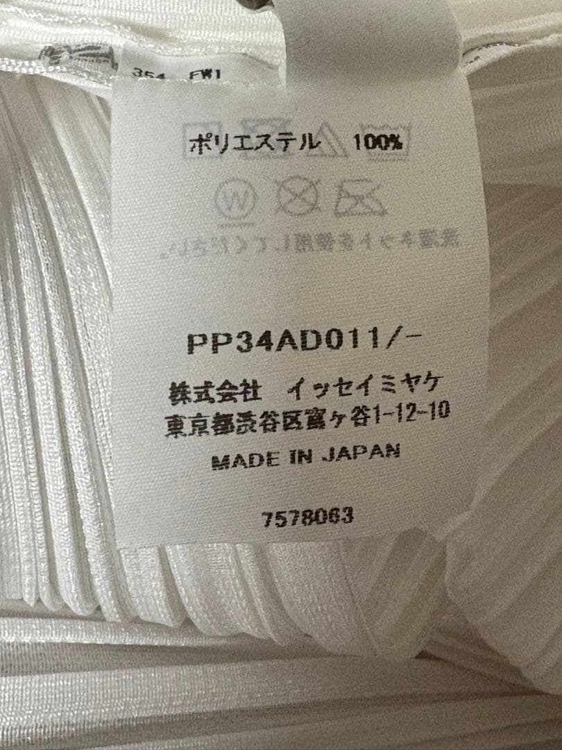 PLEATS PLEASE MADAME-T SMALL 白 - メルカリ