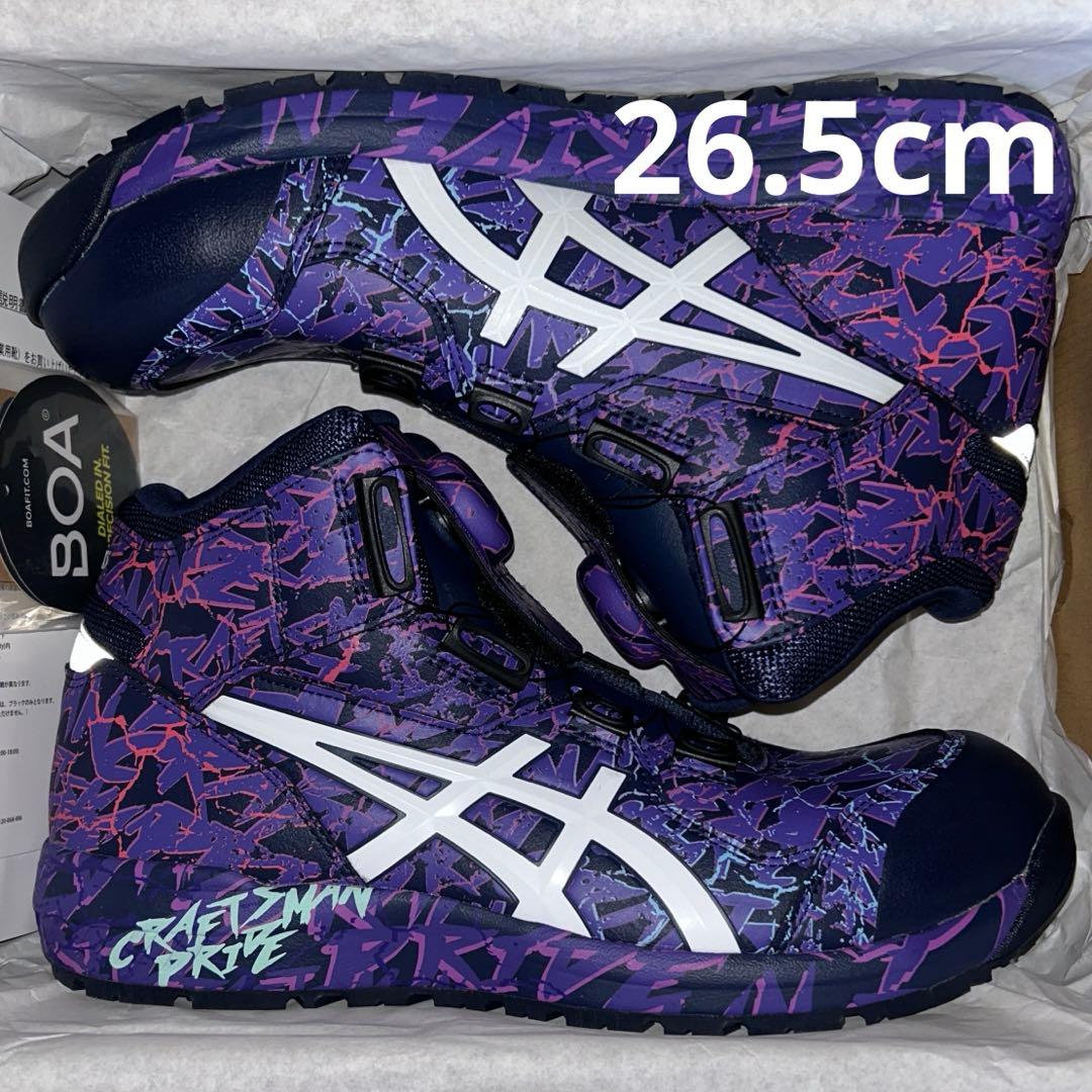 新品】26.5cm オンライン限定品！アシックス安全靴 CP304 MAGMA - メルカリ